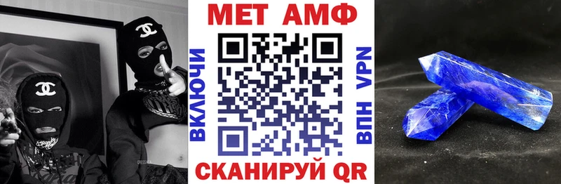 купить  сайты  blacksprut tor  АМФЕТАМИН Premium  Динская 