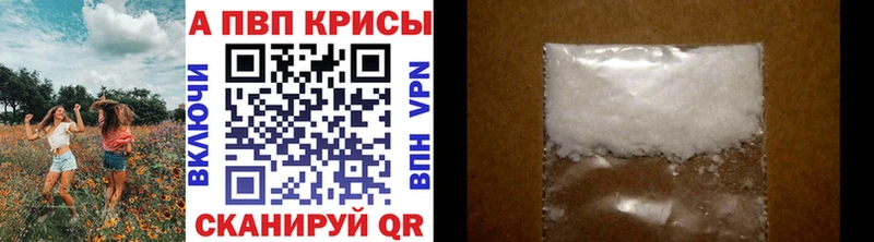 наркота  OMG зеркало  A PVP кристаллы  Динская 