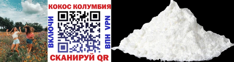 магазин продажи наркотиков  Динская  Кокаин Эквадор 