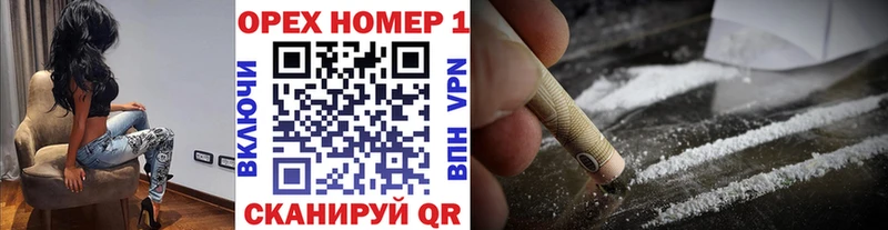 КОКАИН Колумбийский Динская
