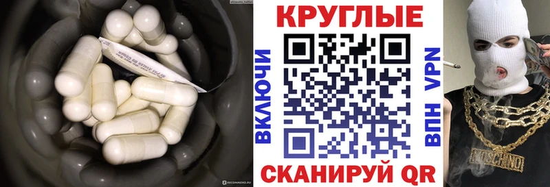ЭКСТАЗИ Дубай Динская