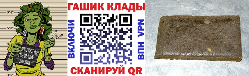 hydra как войти  Динская  ГАШ Изолятор  где можно купить  