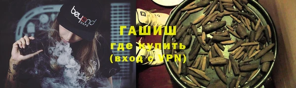 шишки Бугульма
