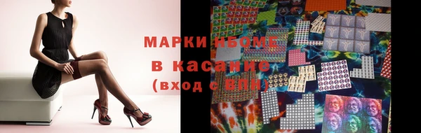 мдма Бронницы