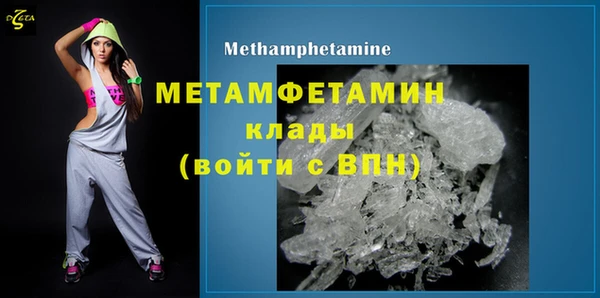 стаф Бородино