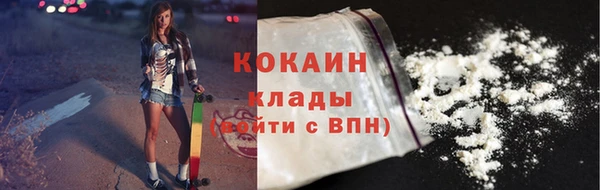 шишки Бугульма