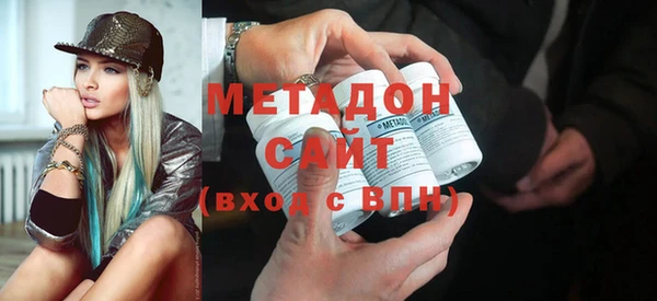 мдма Бронницы