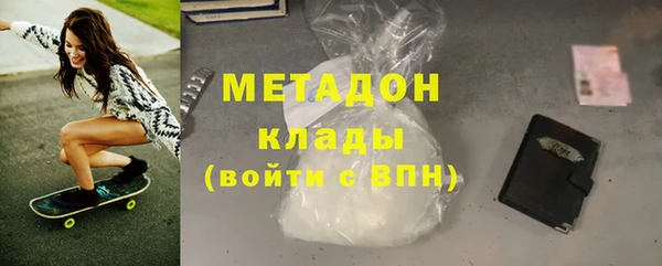 шишки Бугульма