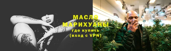мдма Бронницы