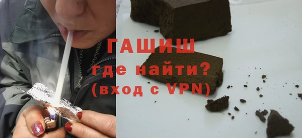 стаф Бородино