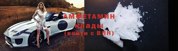 мдма Бронницы