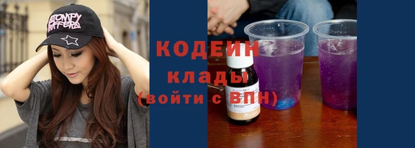 мдма Бронницы