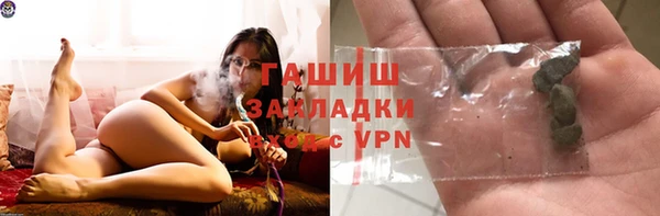 шишки Бугульма
