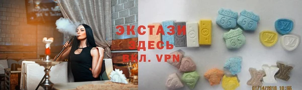 шишки Бугульма