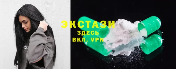 стаф Бородино