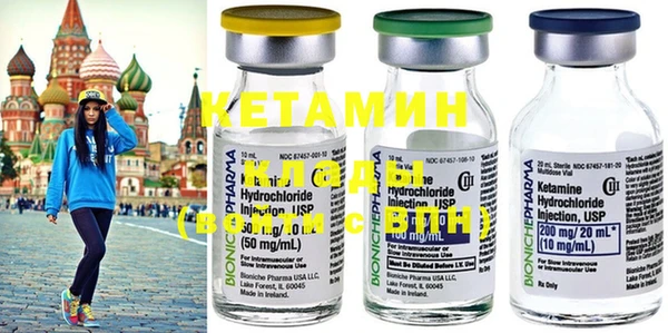 мдма Бронницы