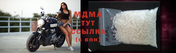 мдма Бронницы