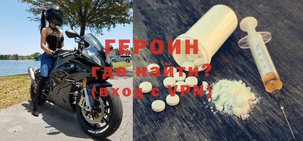 мдма Бронницы