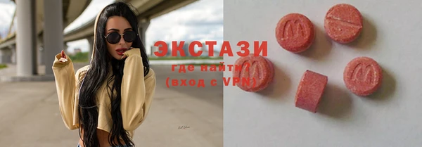 стаф Бородино