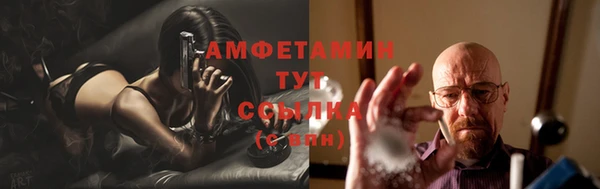 мдма Бронницы
