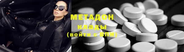 шишки Бугульма