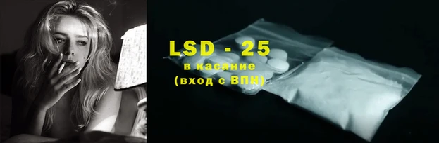 мдма Бронницы