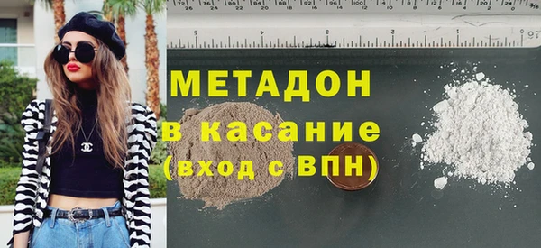 шишки Бугульма