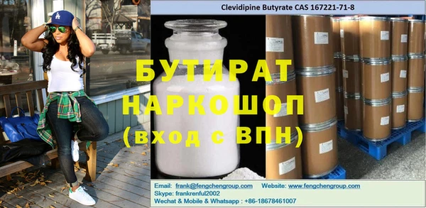 шишки Бугульма