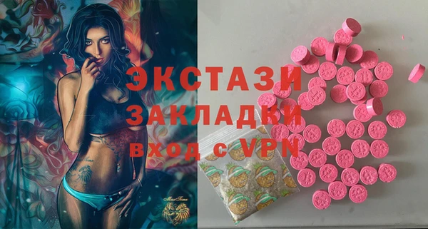 мдма Бронницы