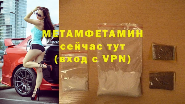 стаф Бородино