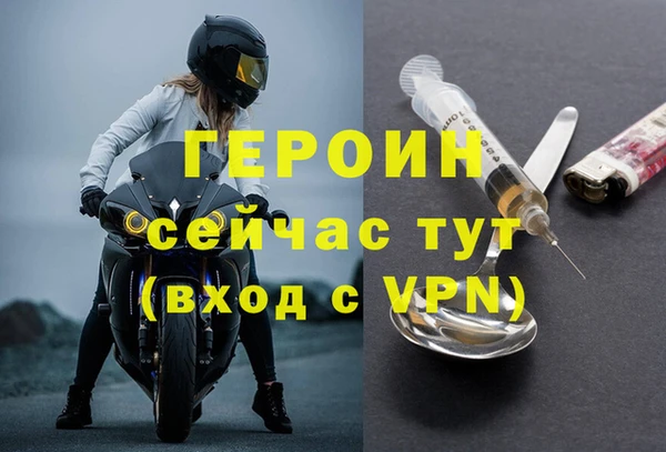 шишки Бугульма