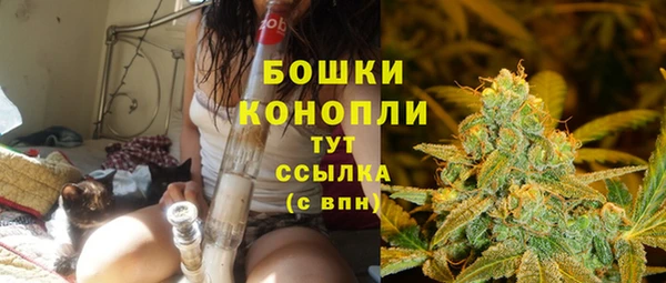 мдма Бронницы