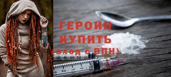 шишки Бугульма