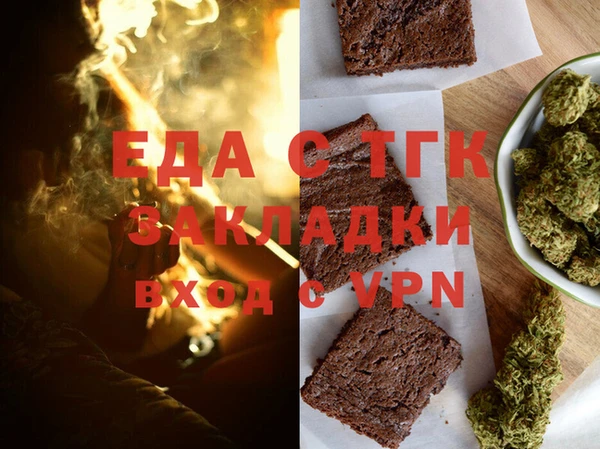 шишки Бугульма