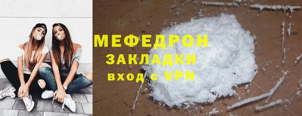 мдма Бронницы
