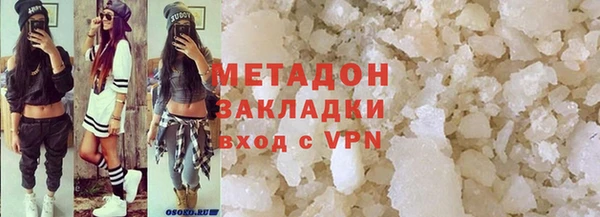 шишки Бугульма