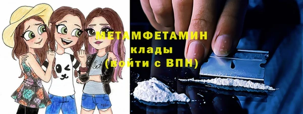 мдма Бронницы
