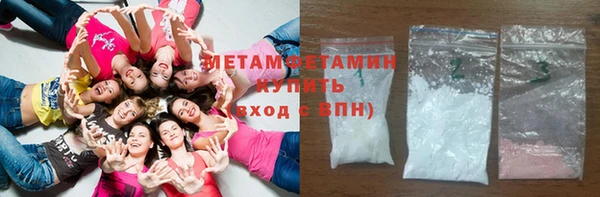 шишки Бугульма