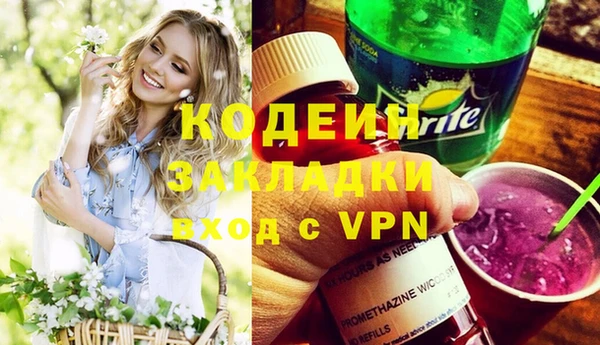 мдма Бронницы