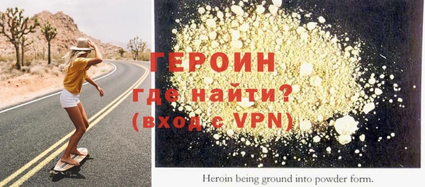 мдма Бронницы