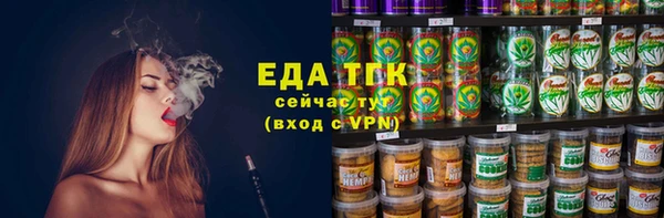 мдма Бронницы