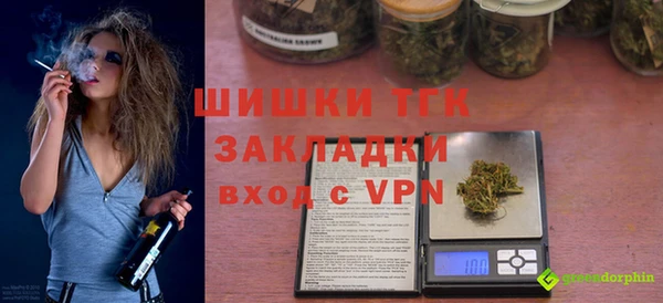 мдма Бронницы