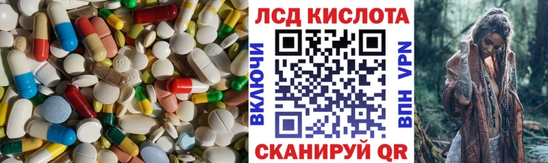 ЛСД экстази кислота  Динская 