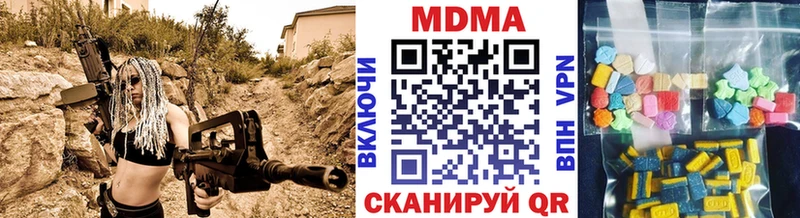 МДМА Molly  Динская 
