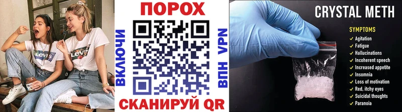 наркота  Динская  гидра зеркало  МЕТАМФЕТАМИН витя 