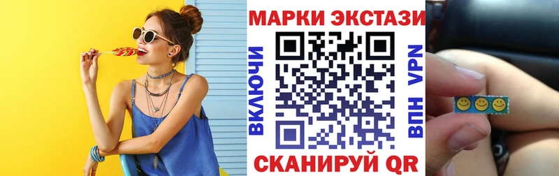 Наркотические марки 1500мкг наркотики Динская