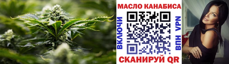 ТГК вейп  закладки  Динская 