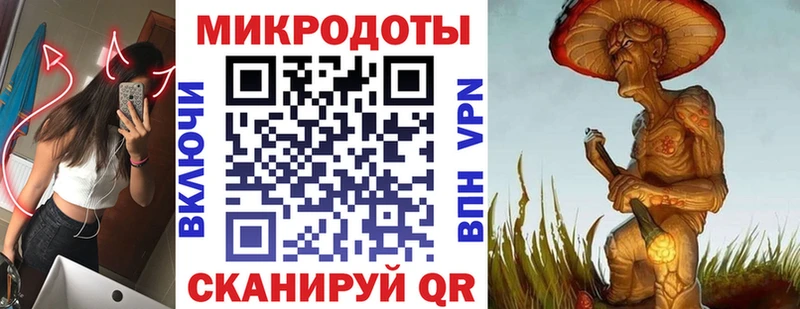 Псилоцибиновые грибы ЛСД  Динская 